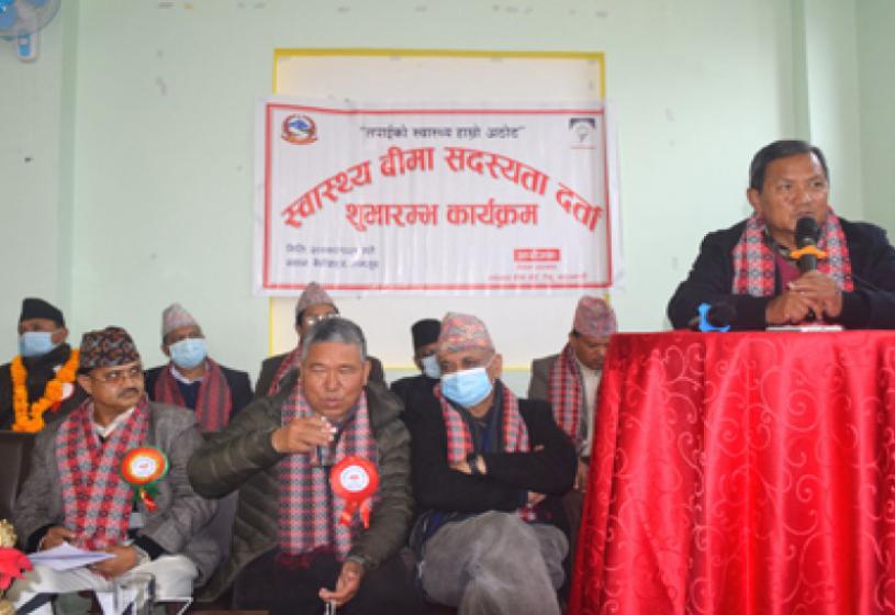 लमजुङमा स्वास्थ्य बीमा शुरु